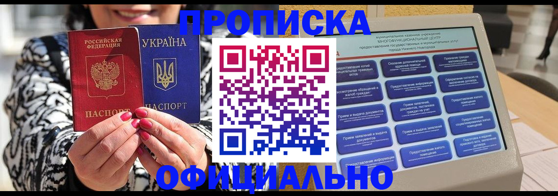 временная регистрация госуслуги в Шали